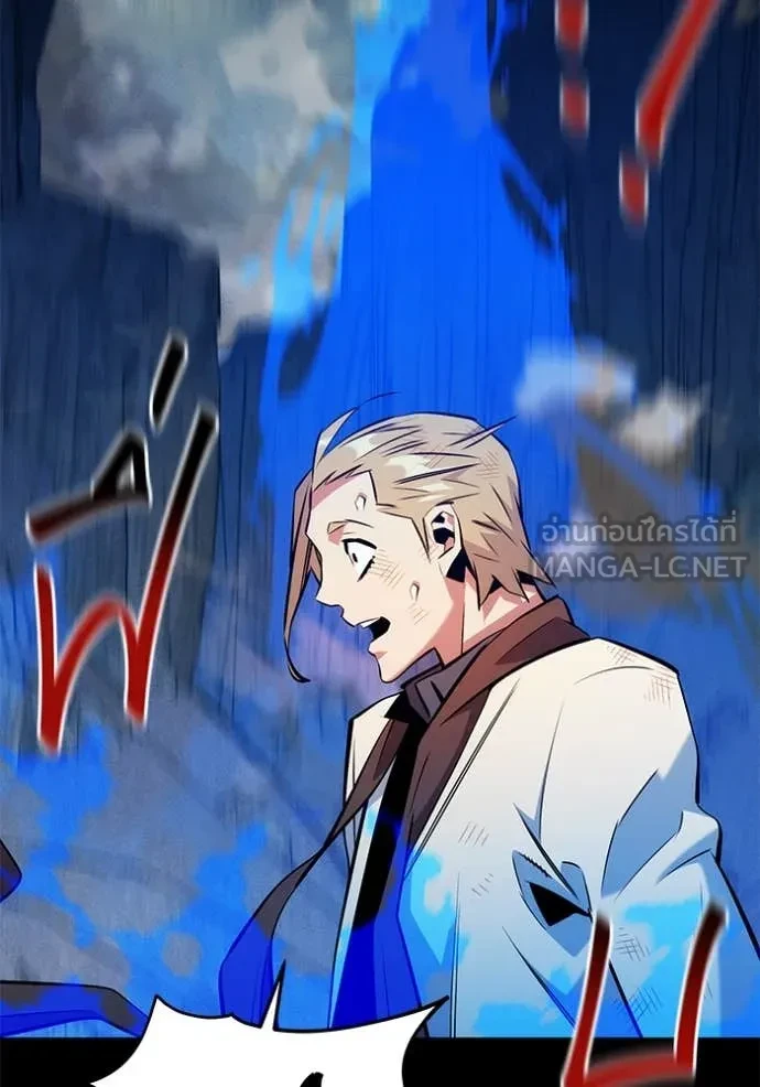 Auto Hunting With My Clones ตอนที่ 150 133