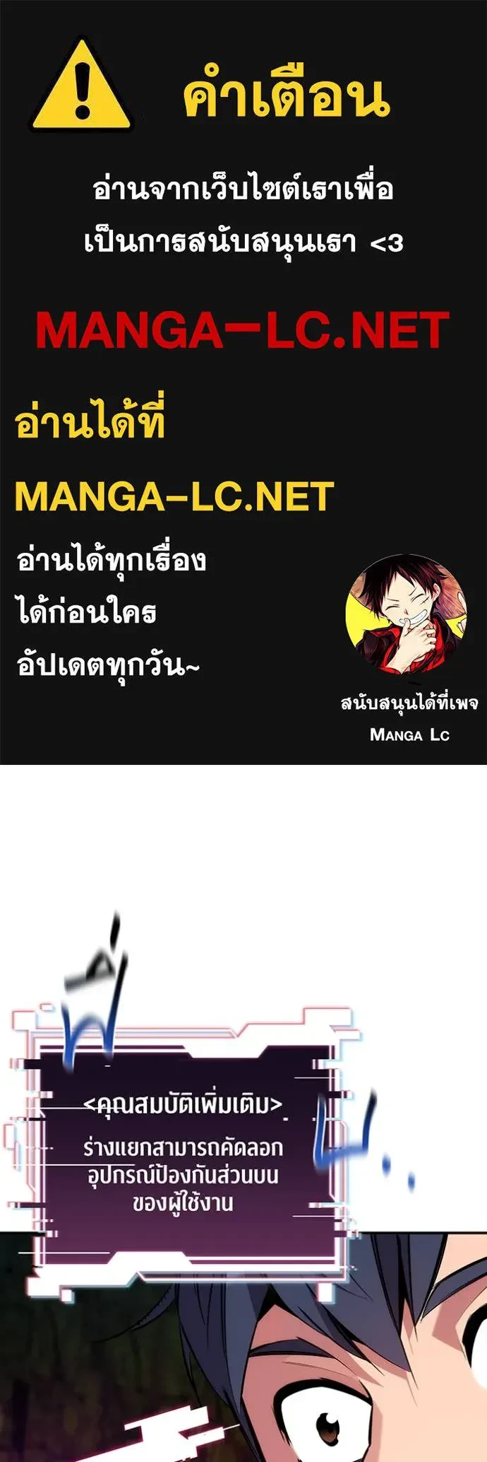 Auto Hunting With My Clones ตอนที่ 151 1