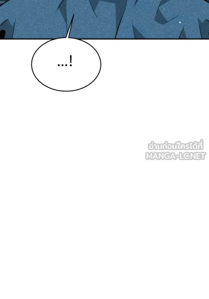 Auto Hunting With My Clones ตอนที่ 151 11