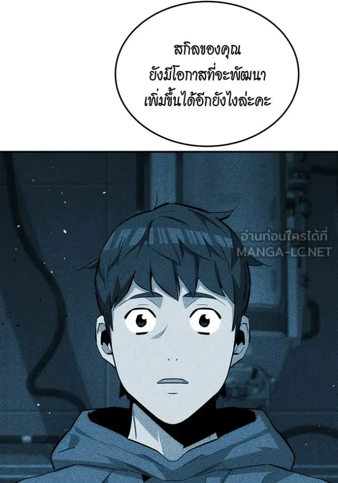 Auto Hunting With My Clones ตอนที่ 151 10