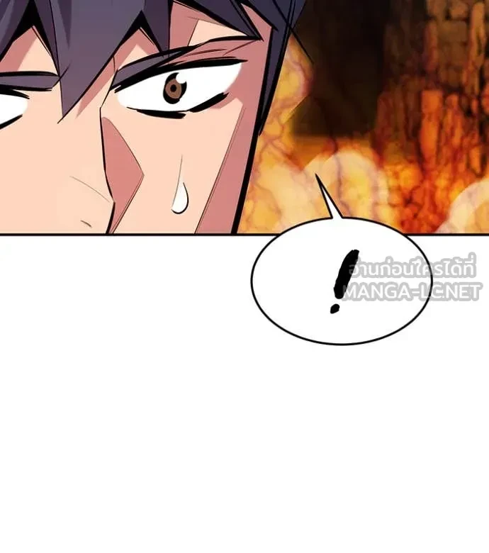 Auto Hunting With My Clones ตอนที่ 151 18