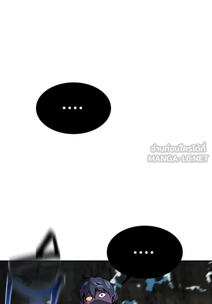 Auto Hunting With My Clones ตอนที่ 151 28