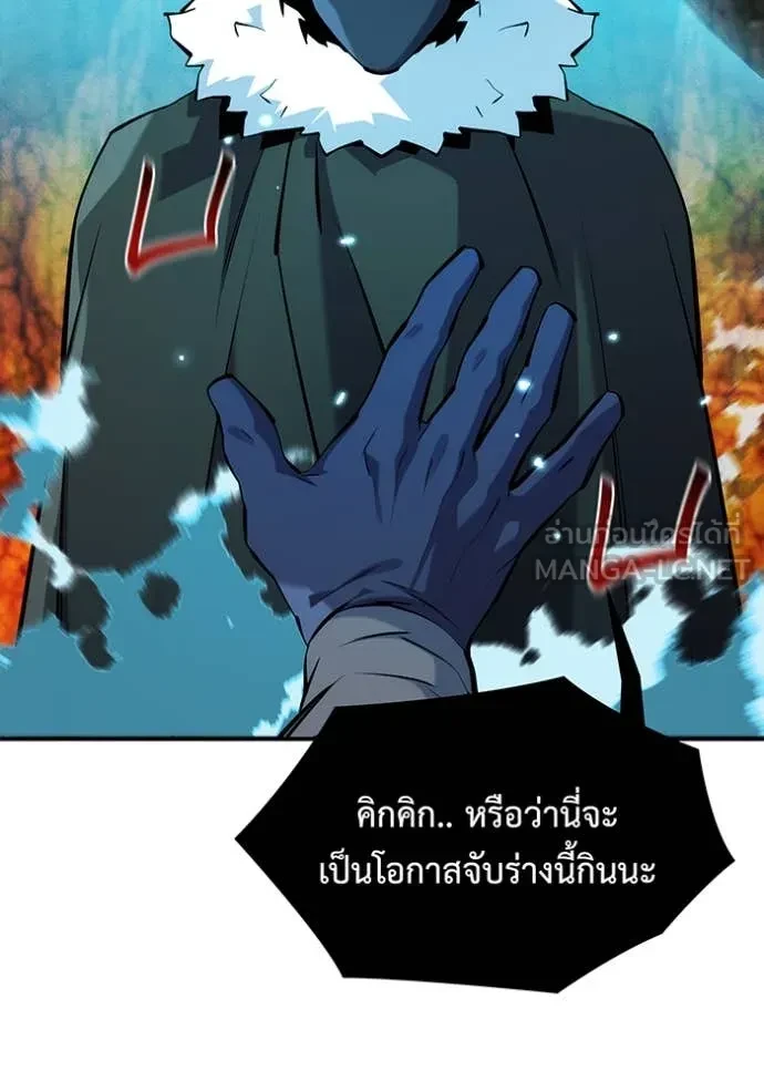 Auto Hunting With My Clones ตอนที่ 151 24