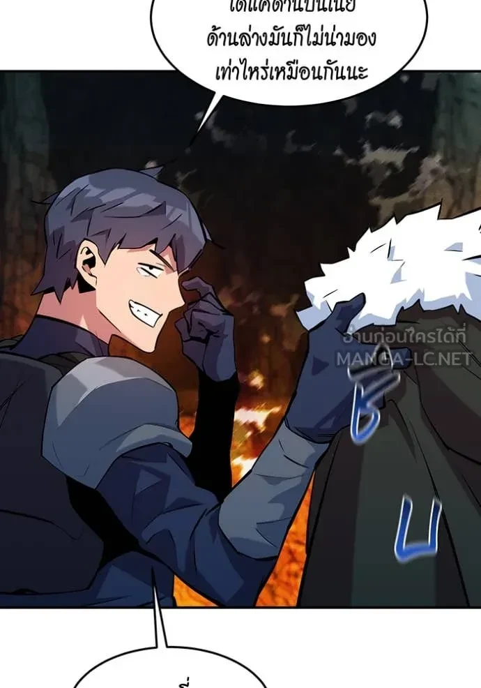 Auto Hunting With My Clones ตอนที่ 151 34