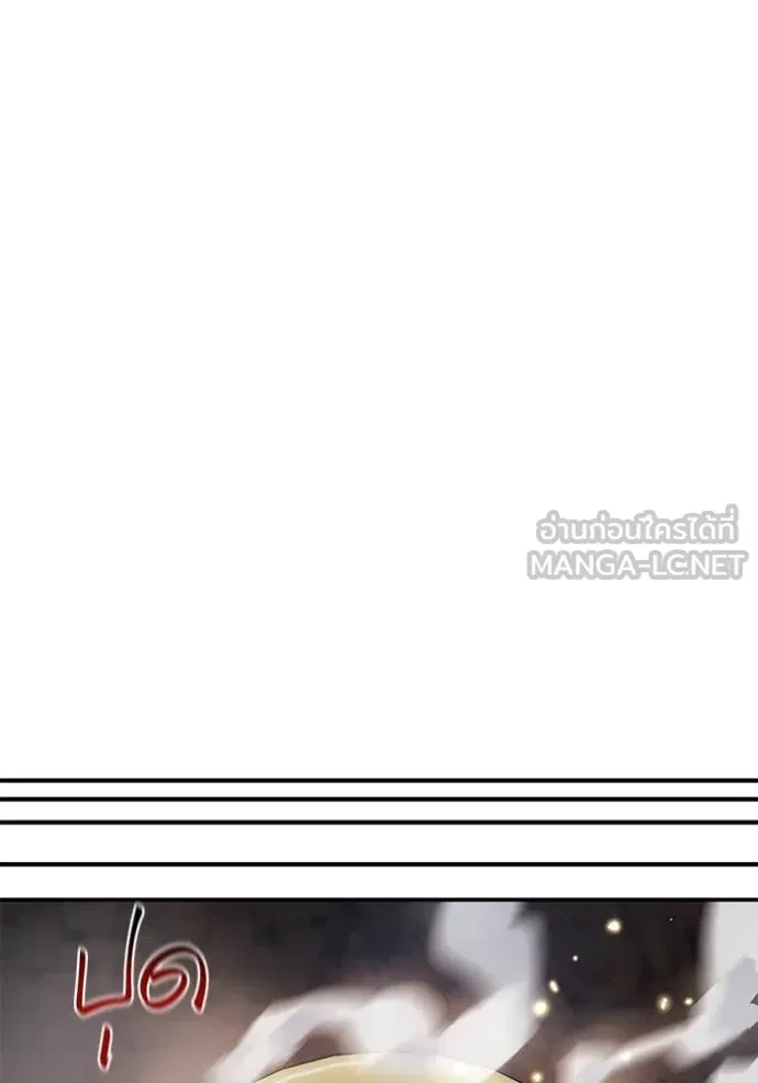 Auto Hunting With My Clones ตอนที่ 151 41