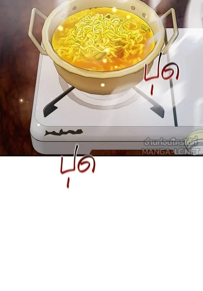 Auto Hunting With My Clones ตอนที่ 151 42