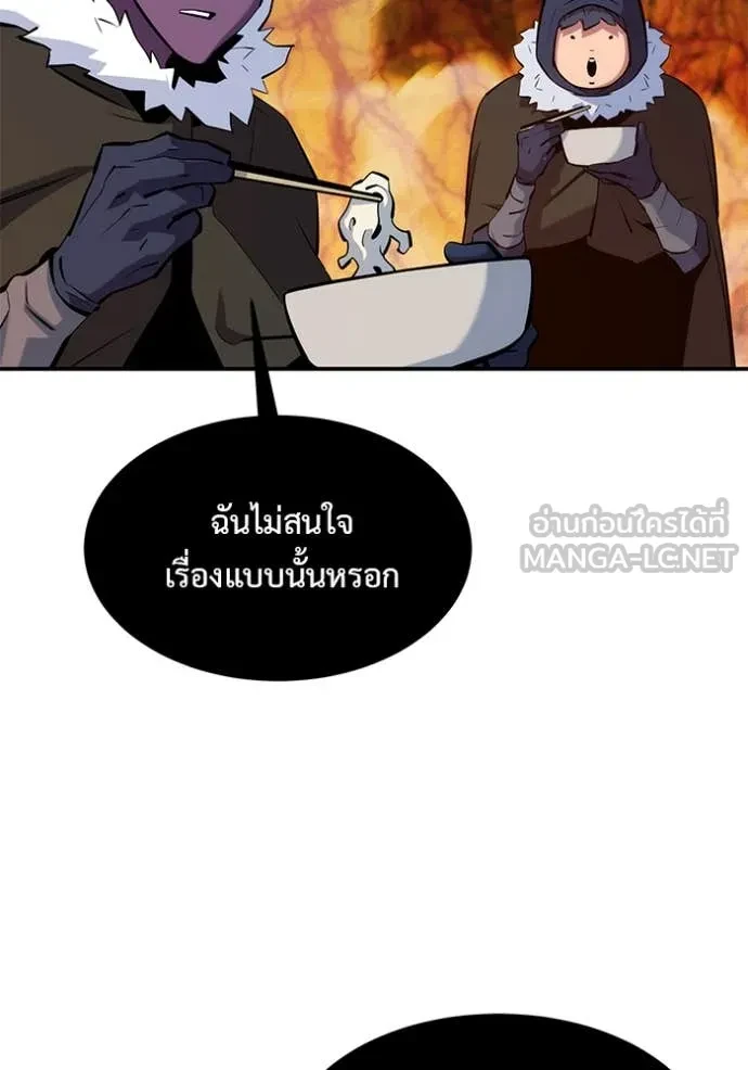 Auto Hunting With My Clones ตอนที่ 151 45