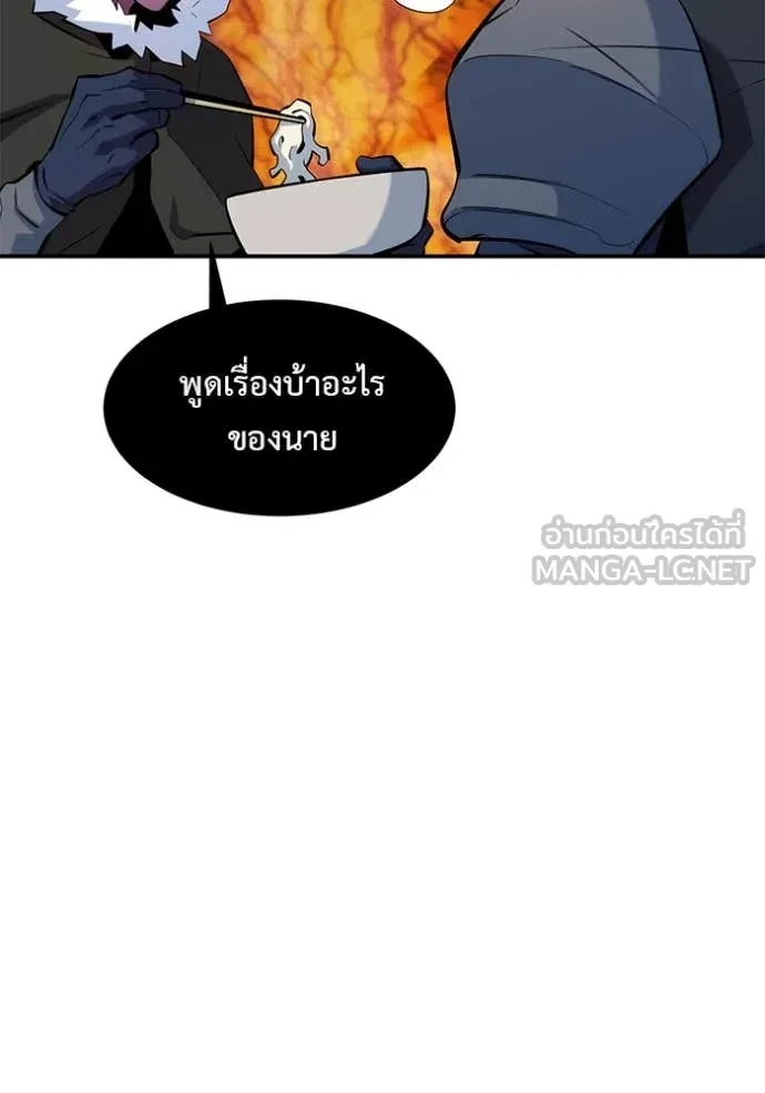 Auto Hunting With My Clones ตอนที่ 151 50