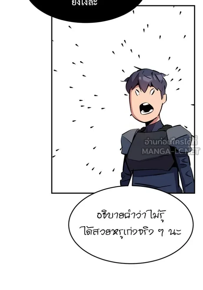 Auto Hunting With My Clones ตอนที่ 151 48