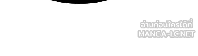 Auto Hunting With My Clones ตอนที่ 151 56