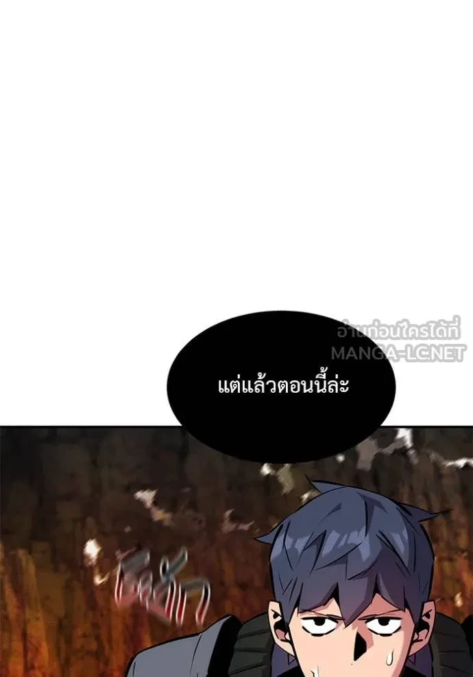 Auto Hunting With My Clones ตอนที่ 151 53