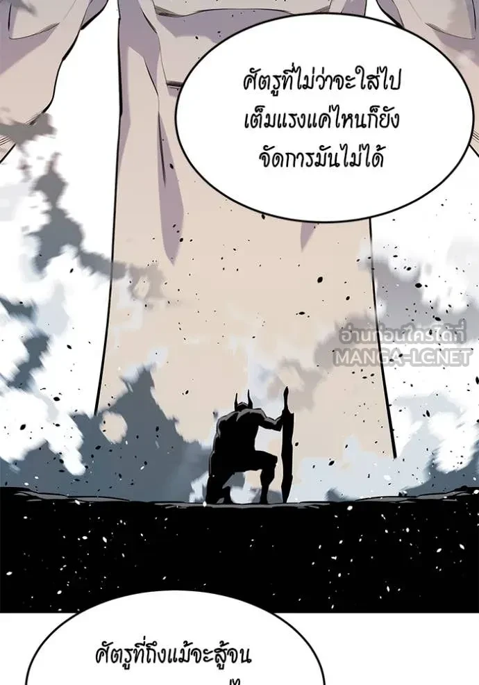 Auto Hunting With My Clones ตอนที่ 151 61