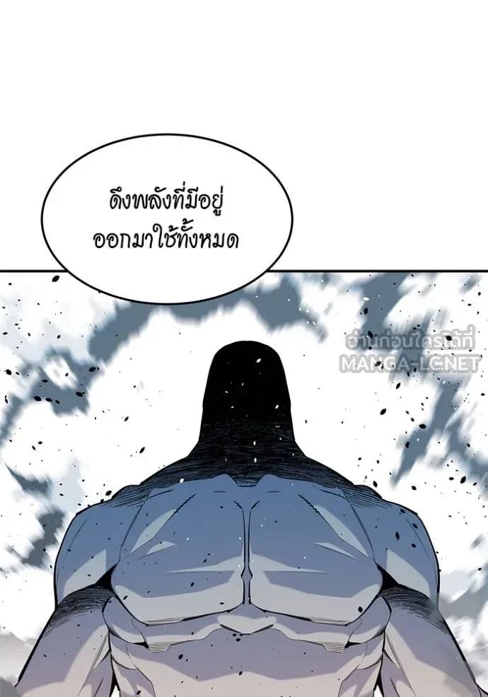 Auto Hunting With My Clones ตอนที่ 151 60