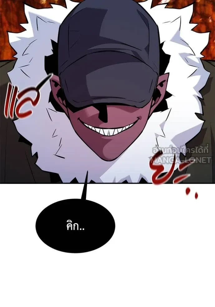 Auto Hunting With My Clones ตอนที่ 151 65