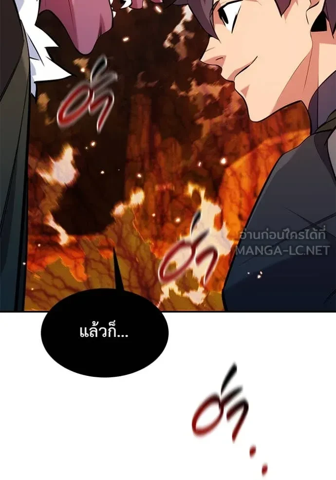 Auto Hunting With My Clones ตอนที่ 151 67