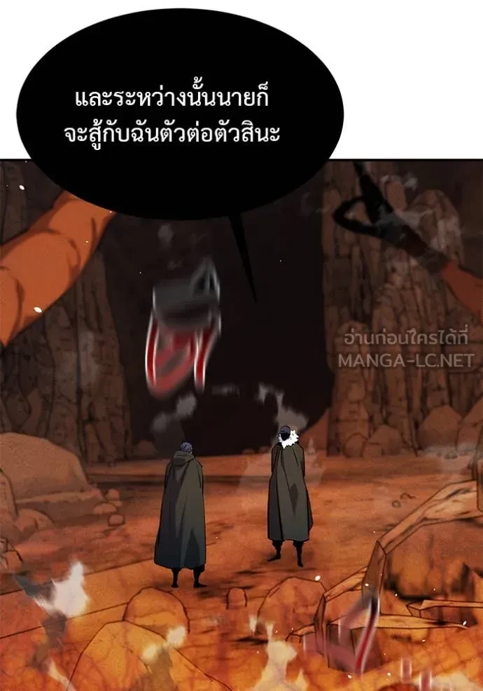 Auto Hunting With My Clones ตอนที่ 151 71