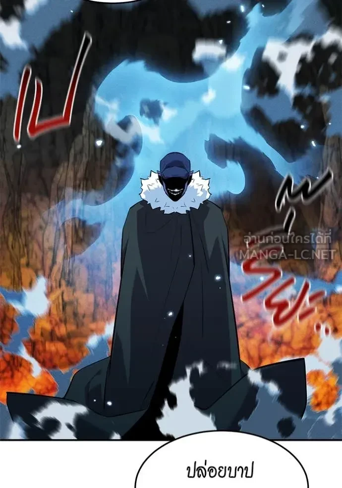 Auto Hunting With My Clones ตอนที่ 151 75