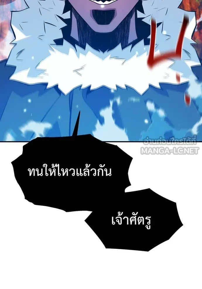 Auto Hunting With My Clones ตอนที่ 151 78