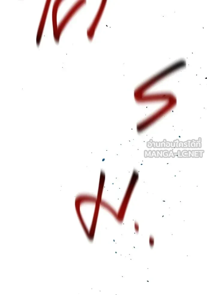 Auto Hunting With My Clones ตอนที่ 151 85