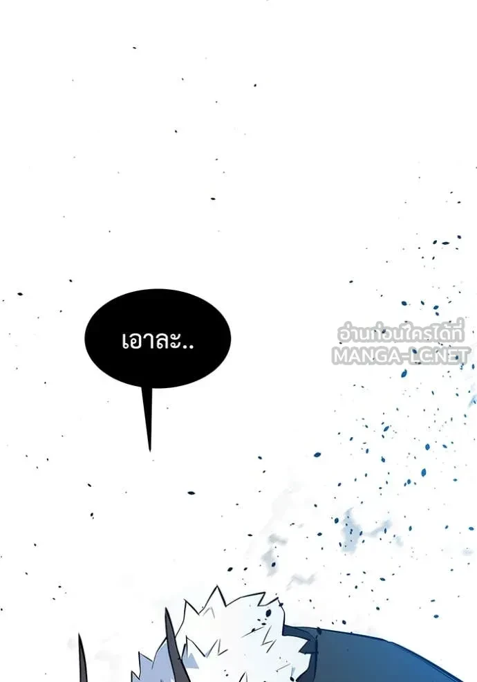 Auto Hunting With My Clones ตอนที่ 151 86