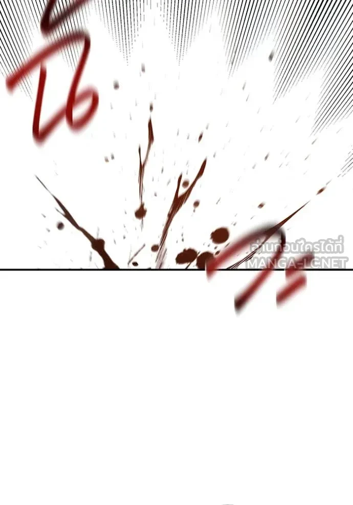 Auto Hunting With My Clones ตอนที่ 151 91