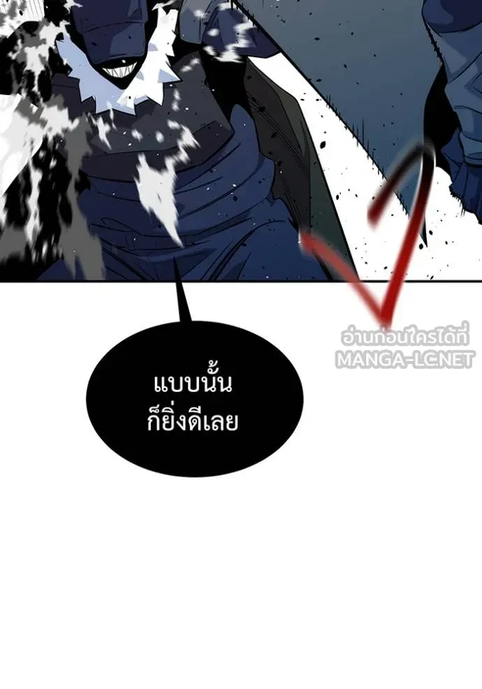 Auto Hunting With My Clones ตอนที่ 151 97