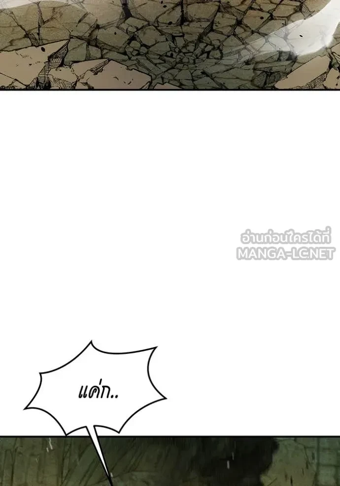 Auto Hunting With My Clones ตอนที่ 151 100