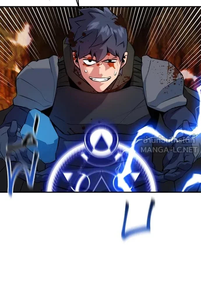 Auto Hunting With My Clones ตอนที่ 151 126