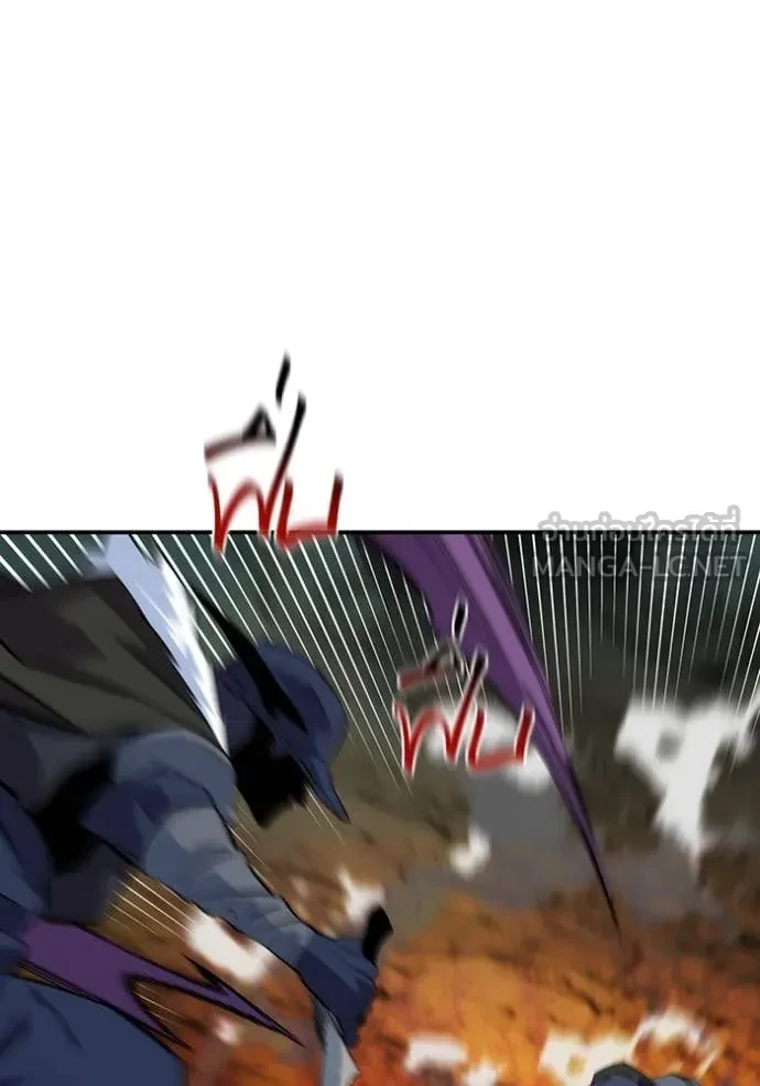 Auto Hunting With My Clones ตอนที่ 151 133