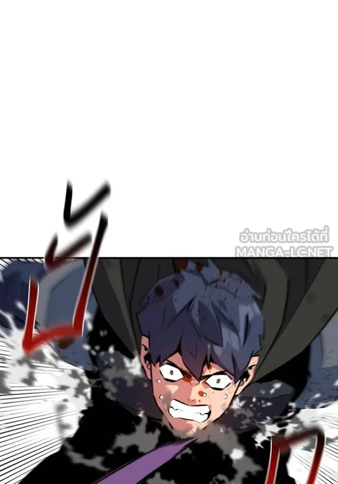 Auto Hunting With My Clones ตอนที่ 151 135