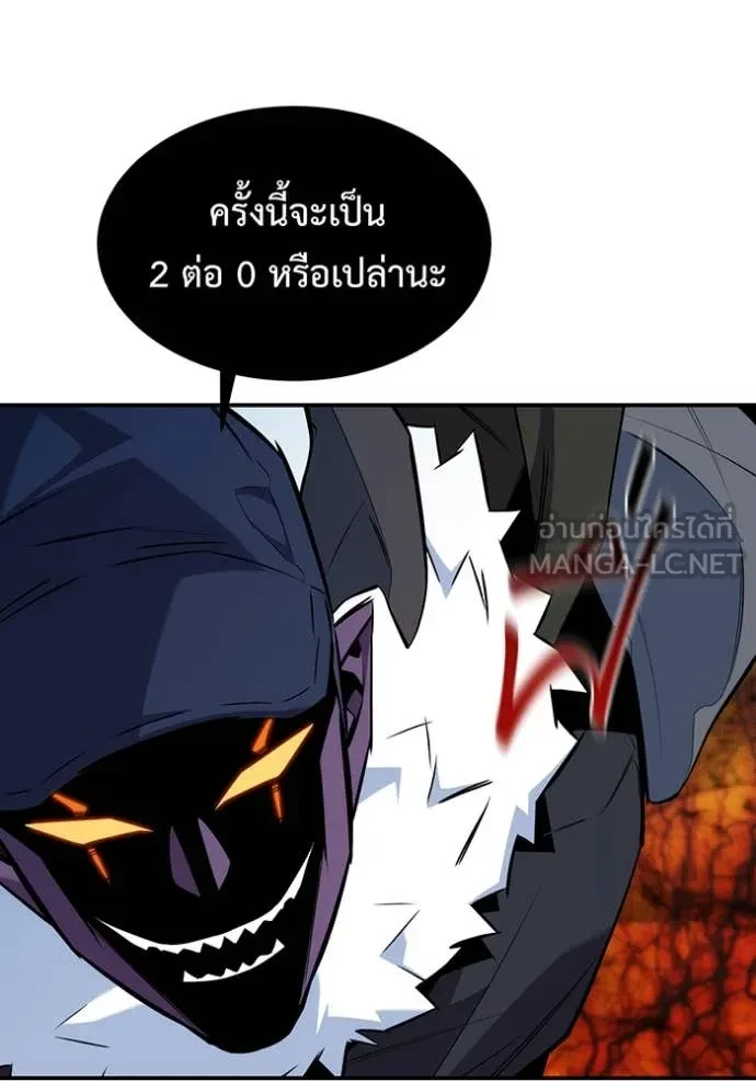 Auto Hunting With My Clones ตอนที่ 151 137