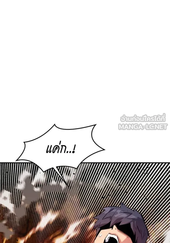 Auto Hunting With My Clones ตอนที่ 151 131