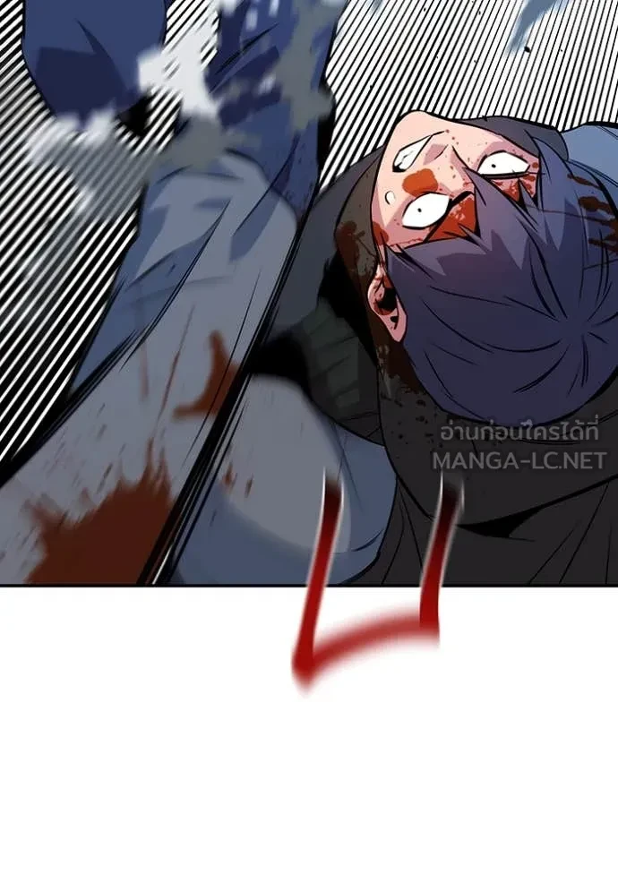 Auto Hunting With My Clones ตอนที่ 151 141