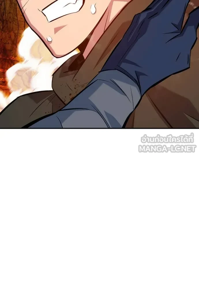 Auto Hunting With My Clones ตอนที่ 151 143