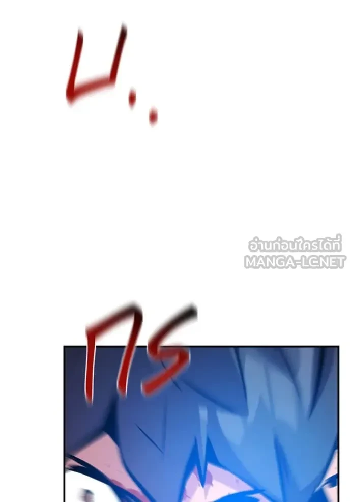 Auto Hunting With My Clones ตอนที่ 151 138