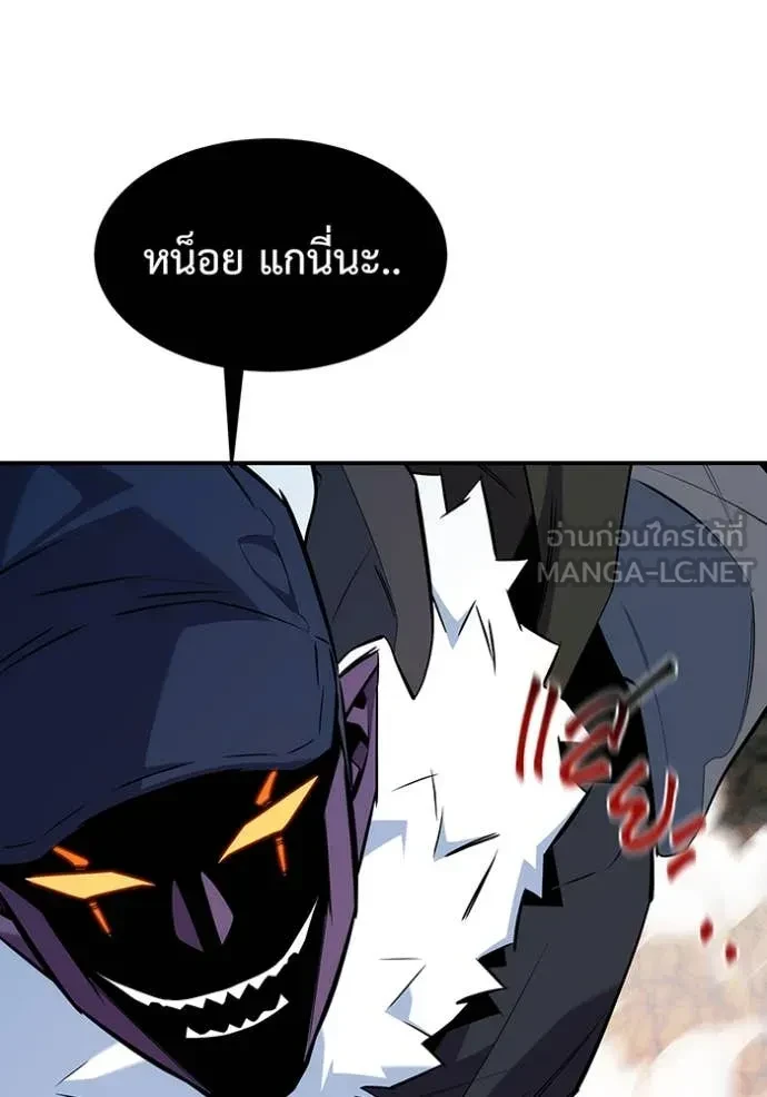 Auto Hunting With My Clones ตอนที่ 151 144