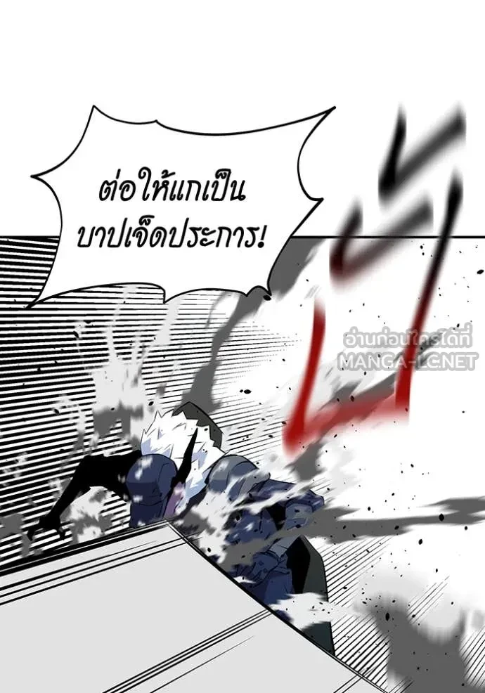 Auto Hunting With My Clones ตอนที่ 152 5