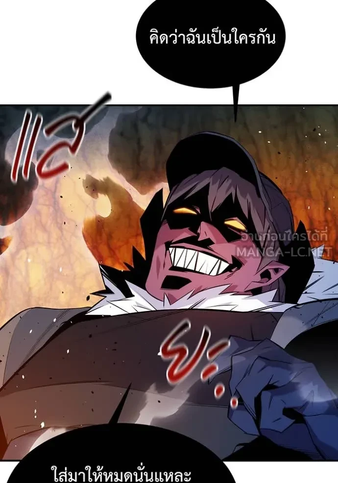 Auto Hunting With My Clones ตอนที่ 152 10