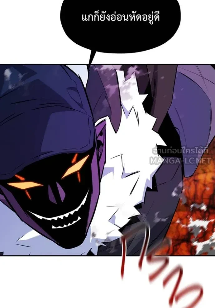 Auto Hunting With My Clones ตอนที่ 152 17