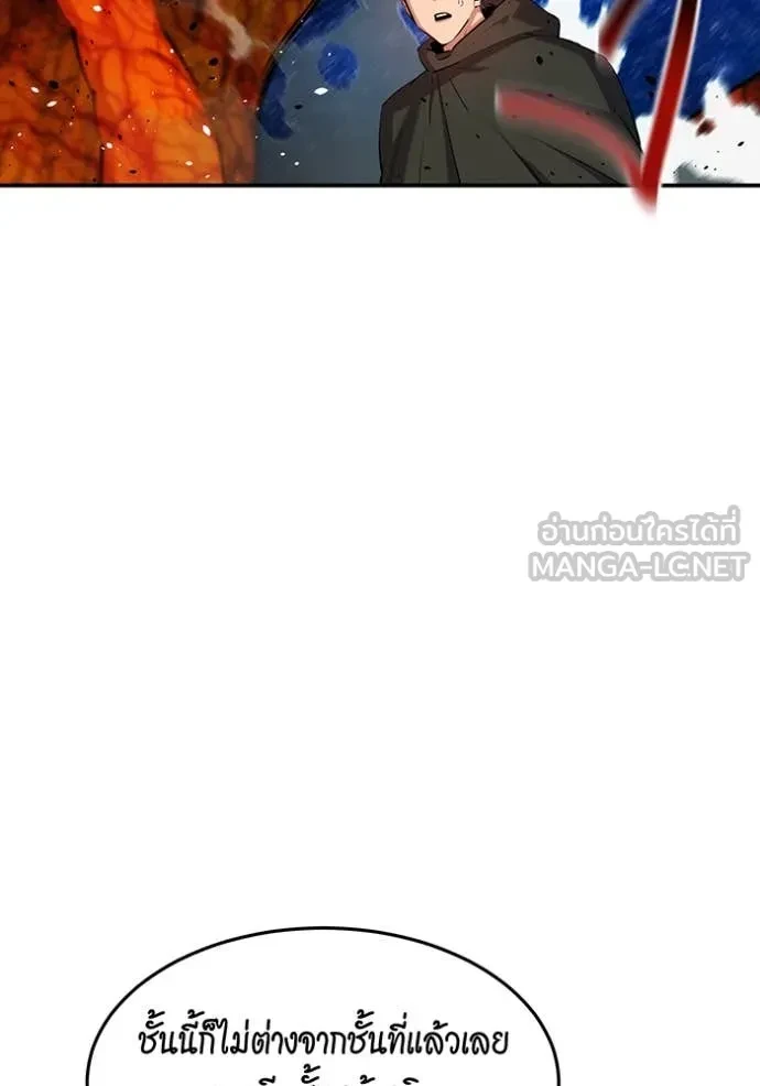 Auto Hunting With My Clones ตอนที่ 152 28