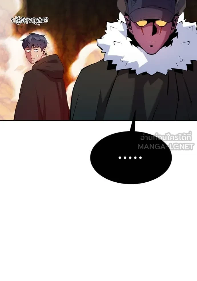 Auto Hunting With My Clones ตอนที่ 152 31