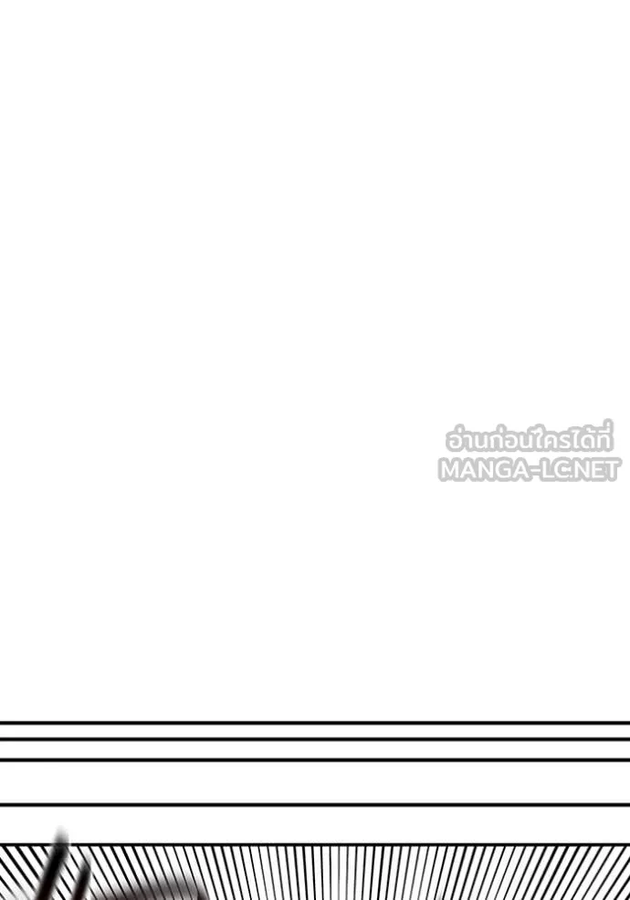 Auto Hunting With My Clones ตอนที่ 152 39