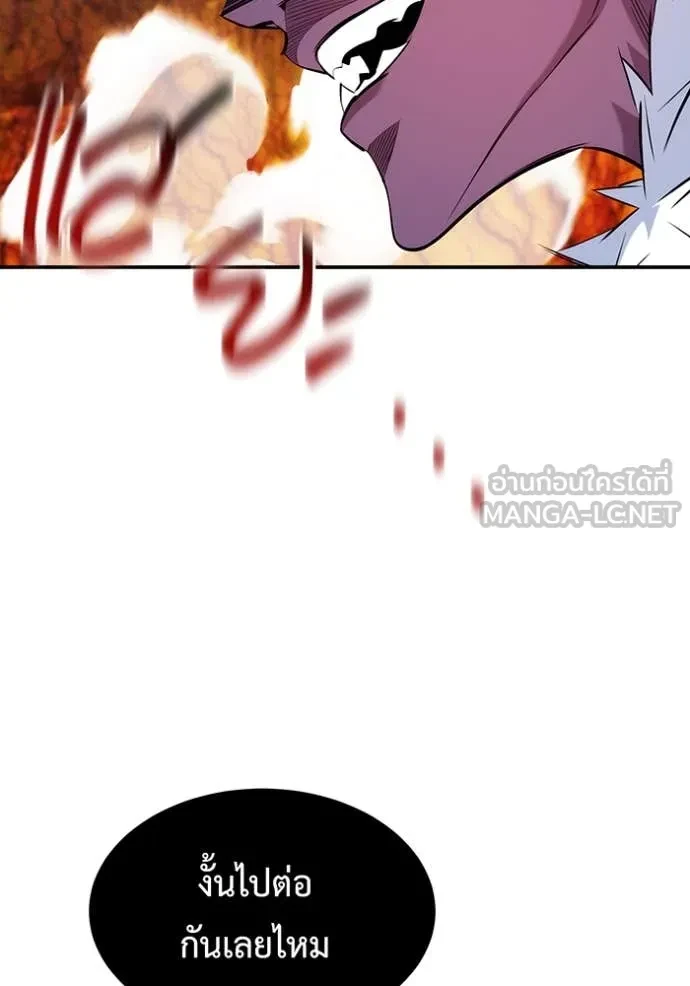 Auto Hunting With My Clones ตอนที่ 152 55