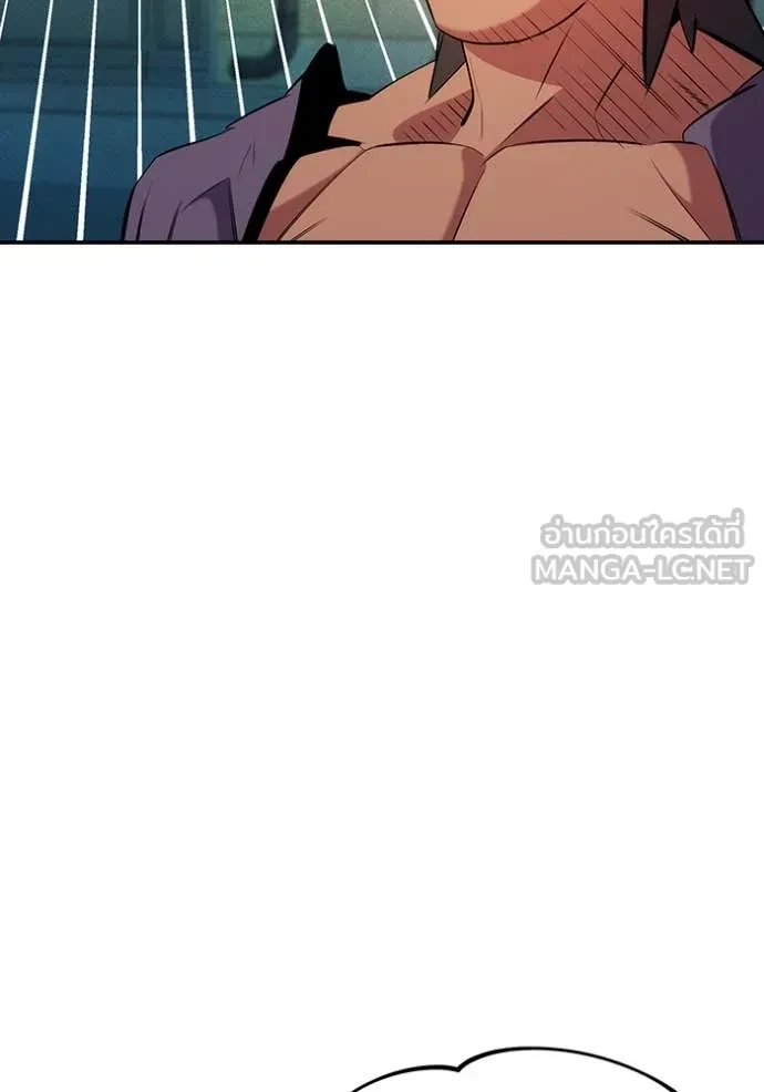 Auto Hunting With My Clones ตอนที่ 152 71