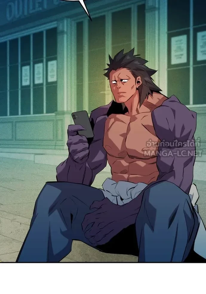 Auto Hunting With My Clones ตอนที่ 152 67