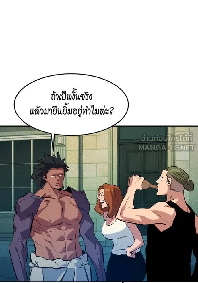 Auto Hunting With My Clones ตอนที่ 152 75