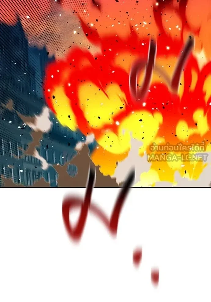 Auto Hunting With My Clones ตอนที่ 152 82