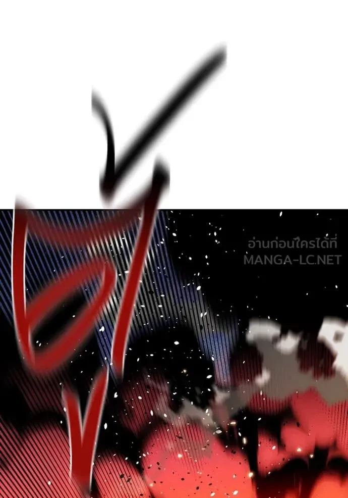 Auto Hunting With My Clones ตอนที่ 152 81