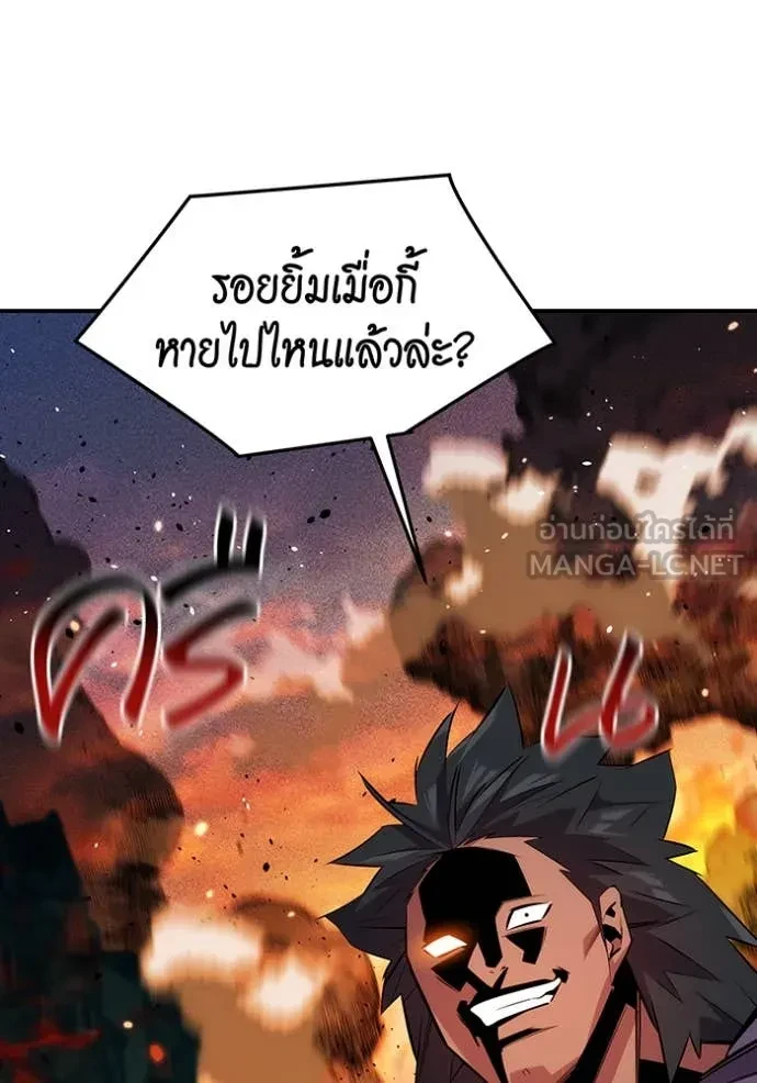 Auto Hunting With My Clones ตอนที่ 152 85