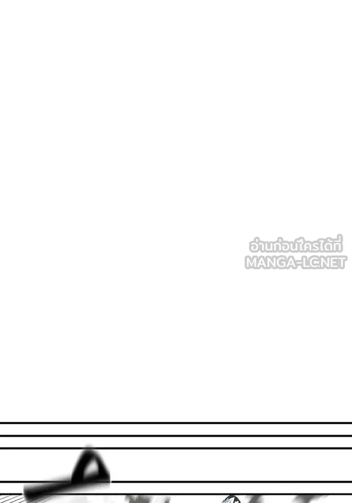 Auto Hunting With My Clones ตอนที่ 152 87